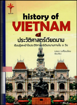 history of vietnam