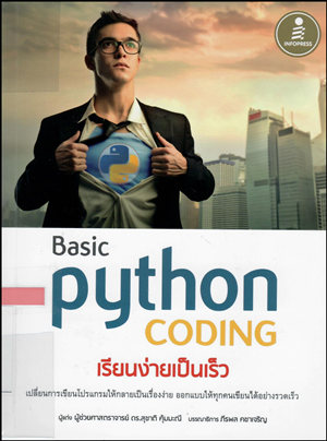 python coding