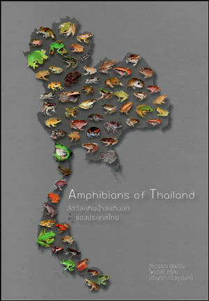 amphibians of Thailand