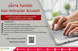 Turnitin